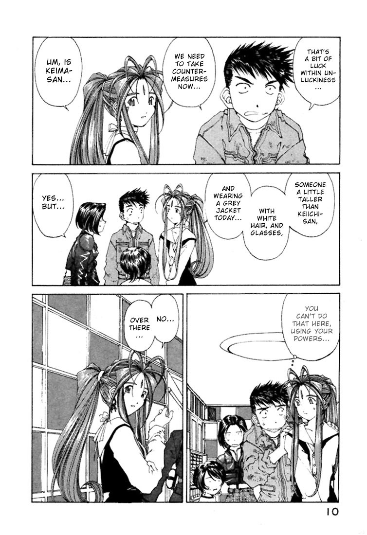 Ah! My Goddess Chapter 142 page 9 - Chapter 142: Bell and Keiichi and the Terrible Guest