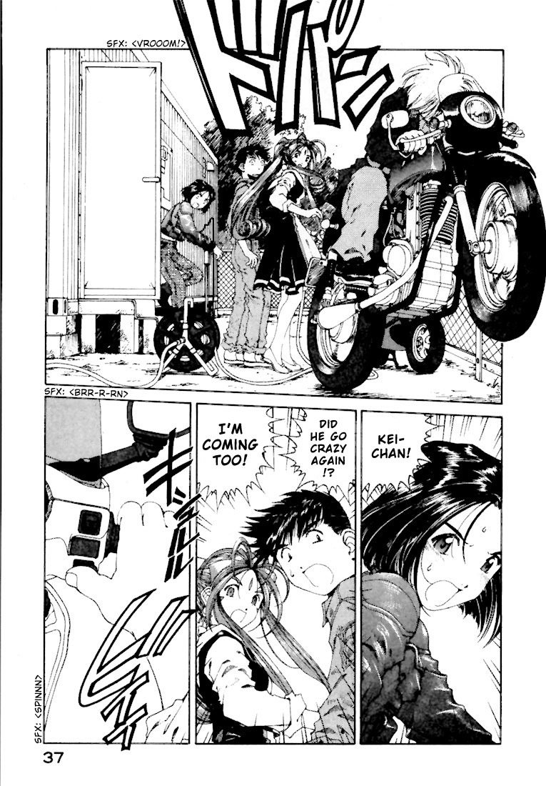 Ah! My Goddess Chapter 143 page 11 - Chapter 143: Dad on the Run