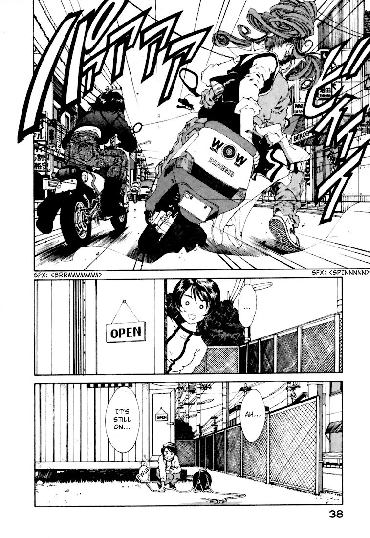 Ah! My Goddess Chapter 143 page 12 - Chapter 143: Dad on the Run