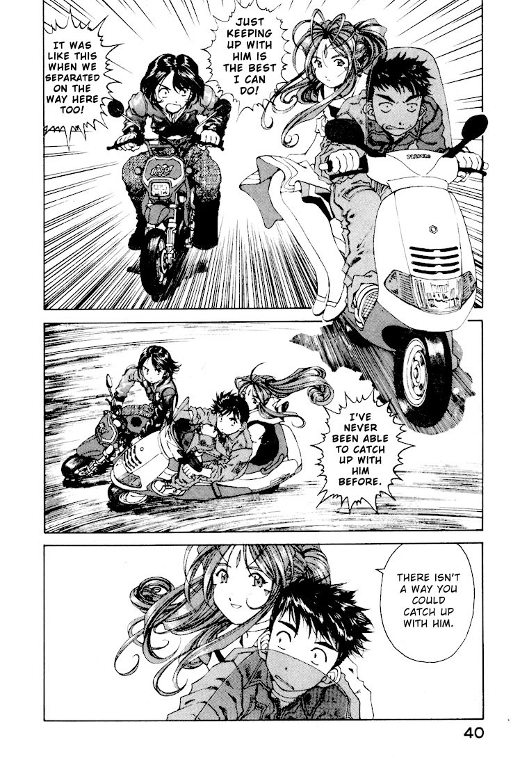 Ah! My Goddess Chapter 143 page 14 - Chapter 143: Dad on the Run