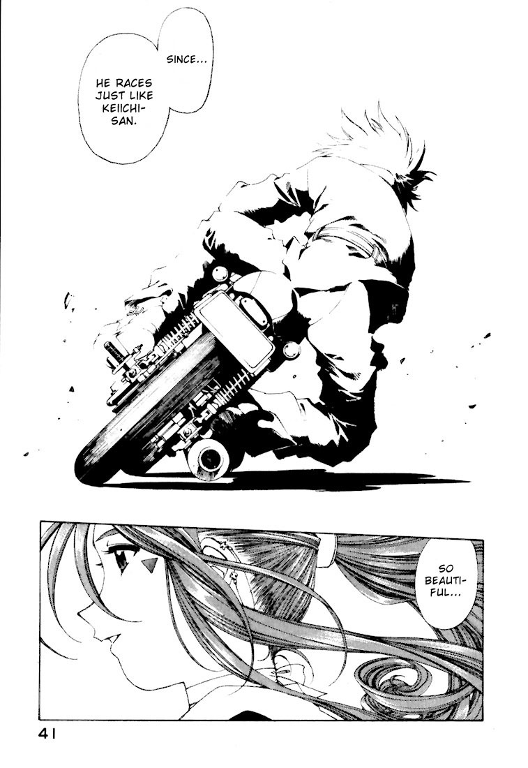 Ah! My Goddess Chapter 143 page 15 - Chapter 143: Dad on the Run