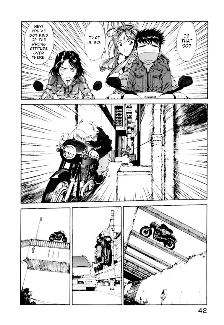 Ah! My Goddess Chapter 143 page 16 - Chapter 143: Dad on the Run