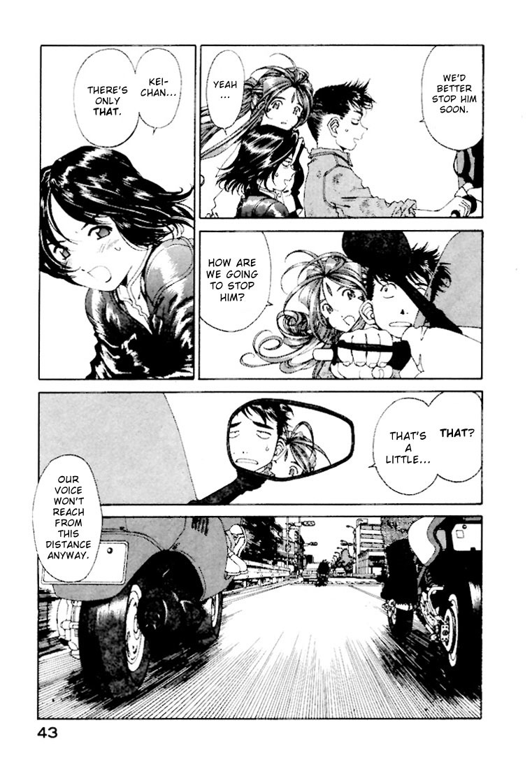 Ah! My Goddess Chapter 143 page 17 - Chapter 143: Dad on the Run