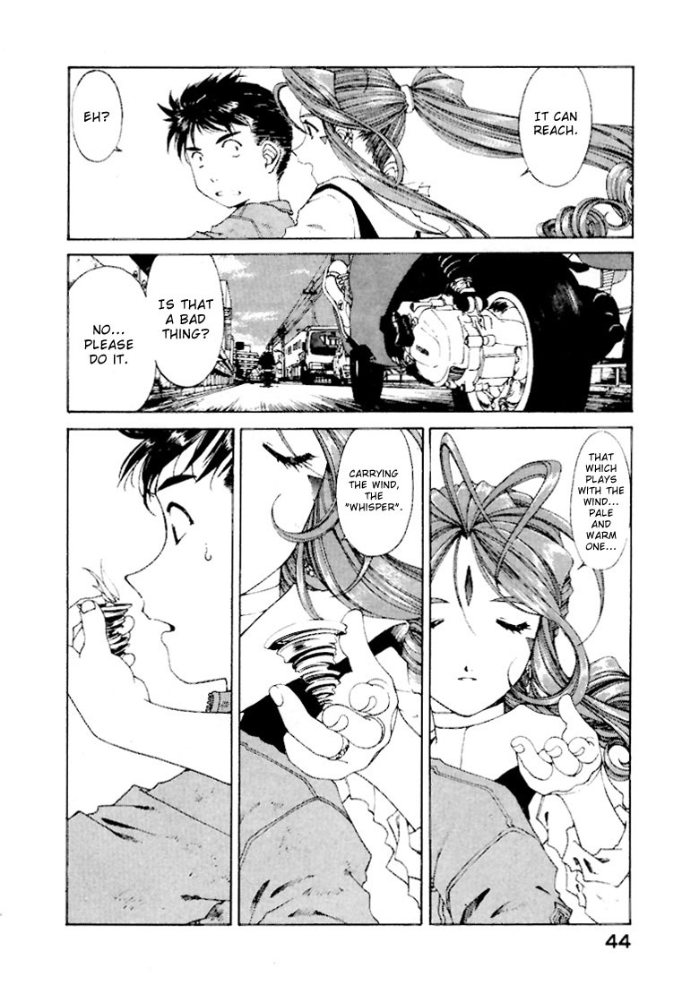Ah! My Goddess Chapter 143 page 18 - Chapter 143: Dad on the Run