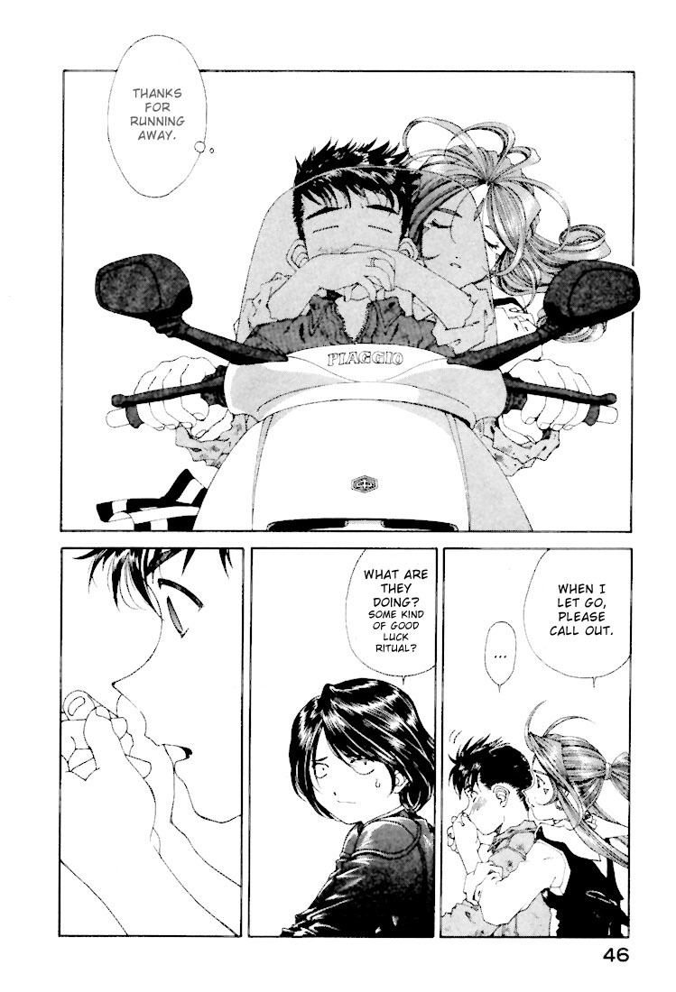 Ah! My Goddess Chapter 143 page 20 - Chapter 143: Dad on the Run