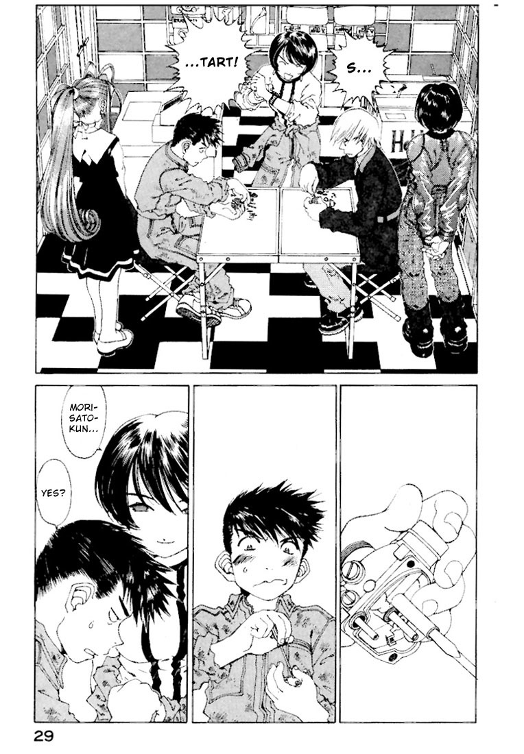 Ah! My Goddess Chapter 143 page 3 - Chapter 143: Dad on the Run