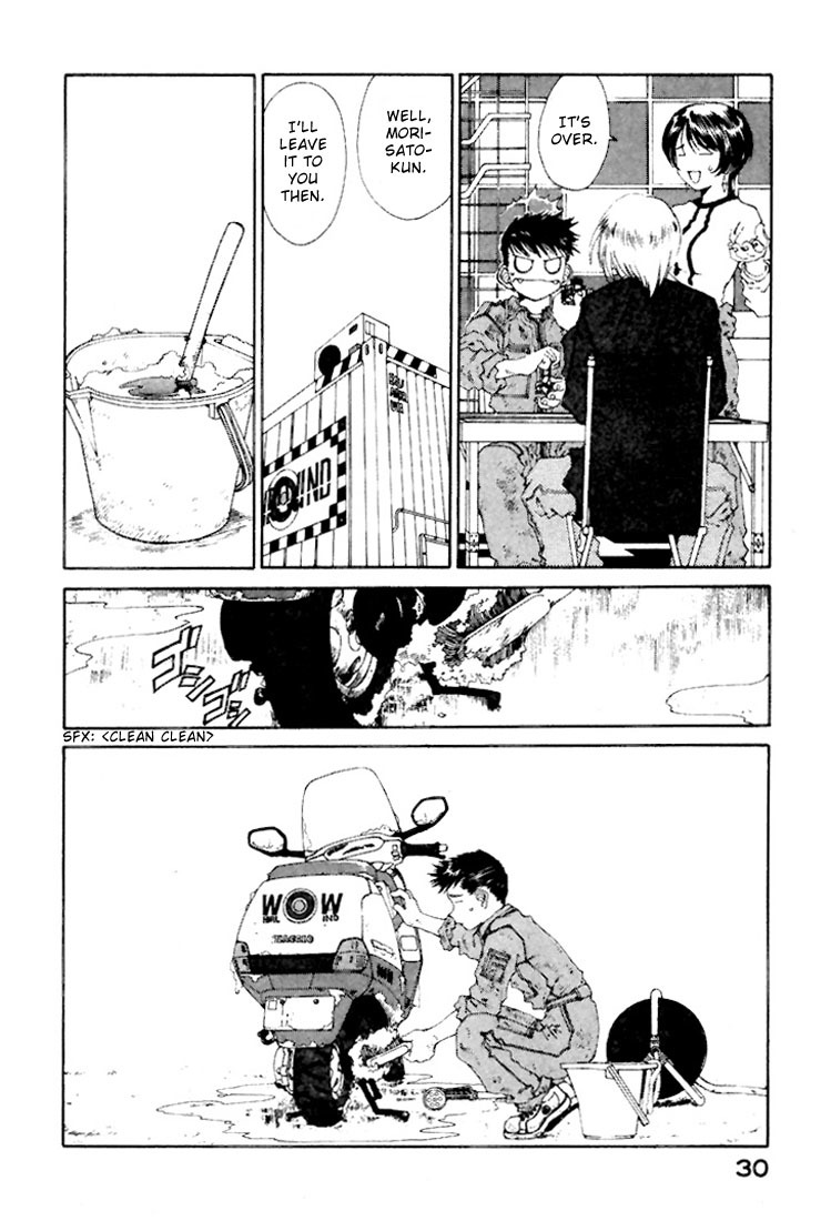 Ah! My Goddess Chapter 143 page 4 - Chapter 143: Dad on the Run
