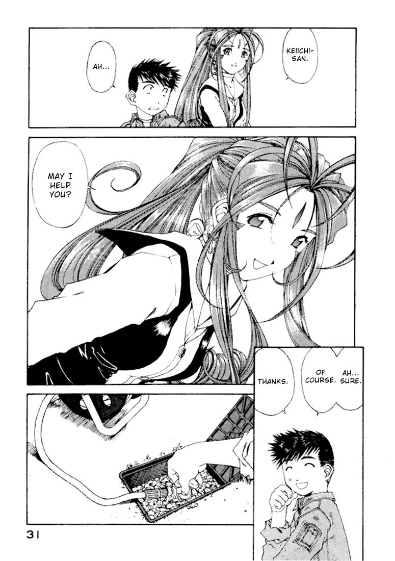Ah! My Goddess Chapter 143 page 5 - Chapter 143: Dad on the Run