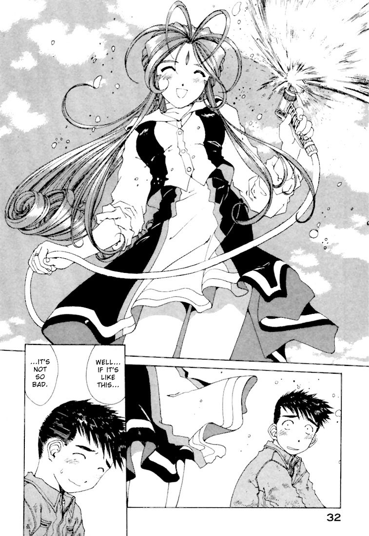 Ah! My Goddess Chapter 143 page 6 - Chapter 143: Dad on the Run