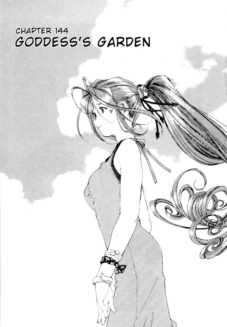 Ah! My Goddess Chapter 144 page 1 - Chapter 144: Garden of the Goddesses