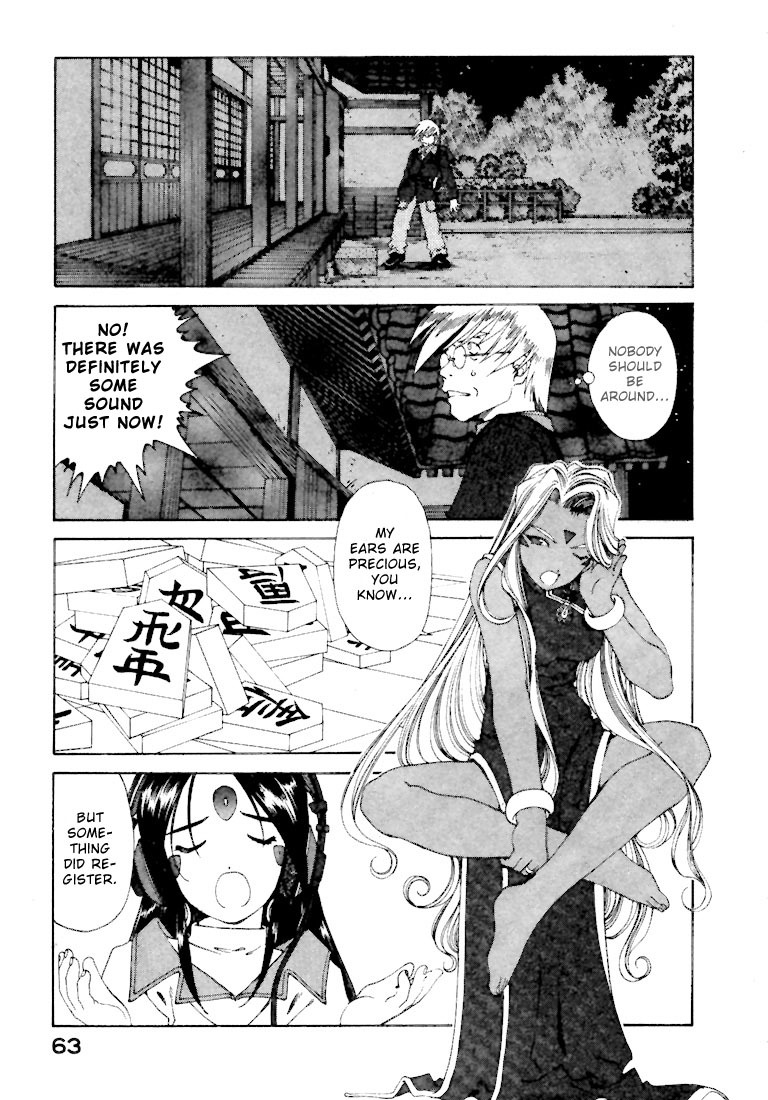 Ah! My Goddess Chapter 144 page 11 - Chapter 144: Garden of the Goddesses