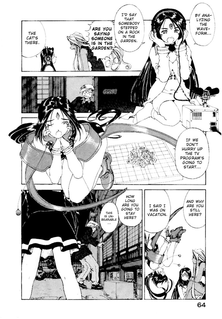 Ah! My Goddess Chapter 144 page 12 - Chapter 144: Garden of the Goddesses