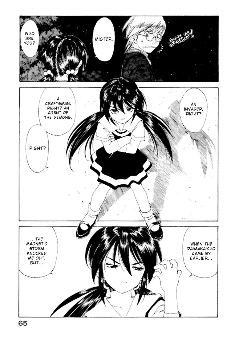 Ah! My Goddess Chapter 144 page 13 - Chapter 144: Garden of the Goddesses