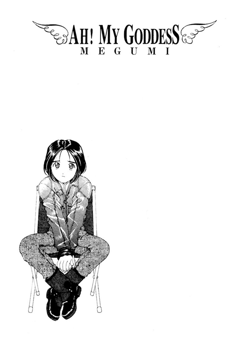 Ah! My Goddess Chapter 144 page 22 - Chapter 144: Garden of the Goddesses