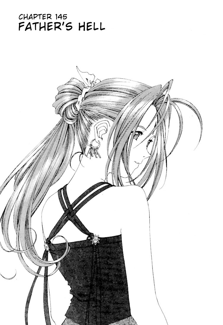 Ah! My Goddess Chapter 145 page 1 - Chapter 145: Dad in Hell