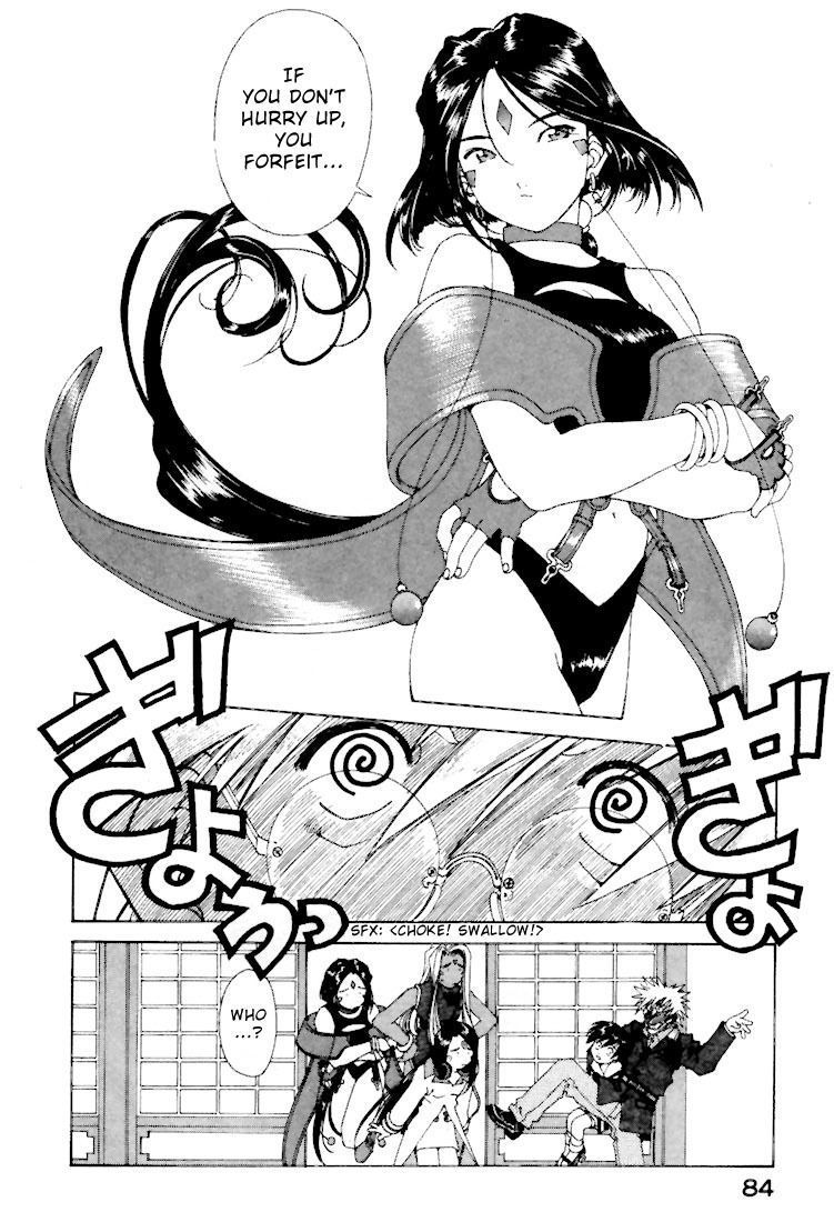Ah! My Goddess Chapter 145 page 10 - Chapter 145: Dad in Hell