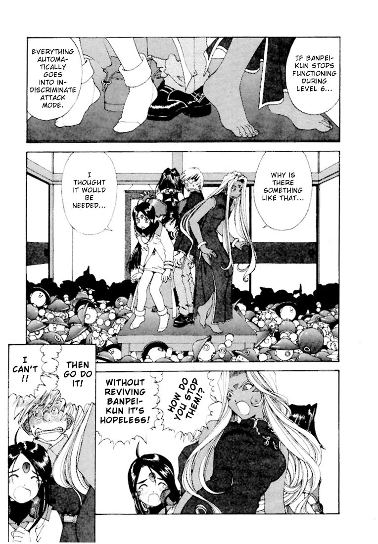 Ah! My Goddess Chapter 145 page 13 - Chapter 145: Dad in Hell