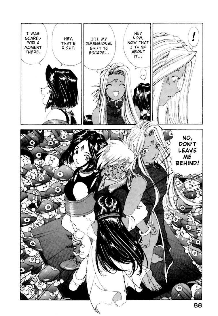 Ah! My Goddess Chapter 145 page 14 - Chapter 145: Dad in Hell
