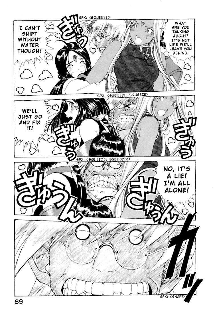 Ah! My Goddess Chapter 145 page 15 - Chapter 145: Dad in Hell
