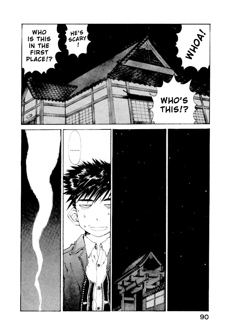 Ah! My Goddess Chapter 145 page 16 - Chapter 145: Dad in Hell