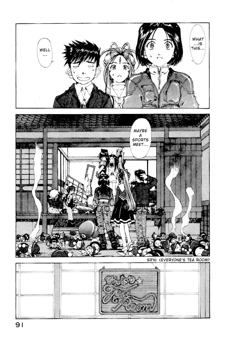 Ah! My Goddess Chapter 145 page 17 - Chapter 145: Dad in Hell