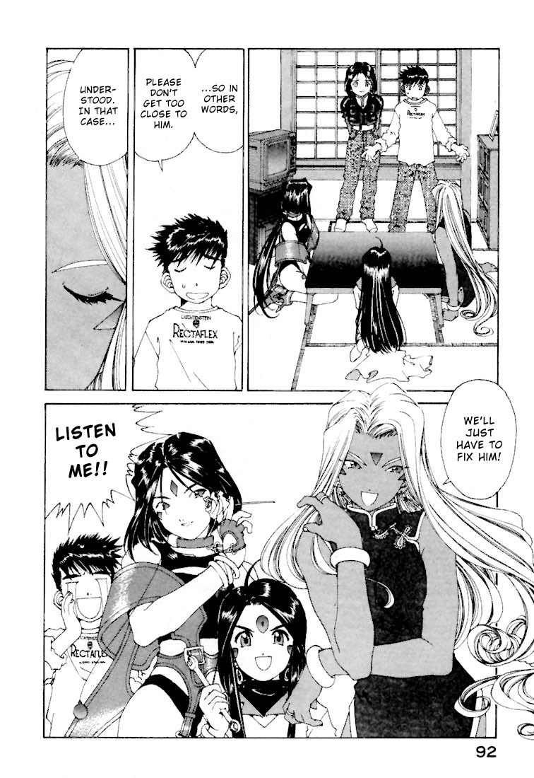 Ah! My Goddess Chapter 145 page 18 - Chapter 145: Dad in Hell