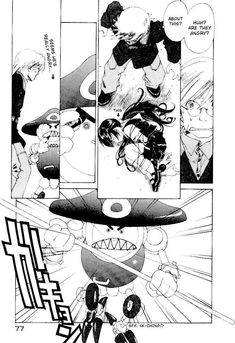 Ah! My Goddess Chapter 145 page 3 - Chapter 145: Dad in Hell