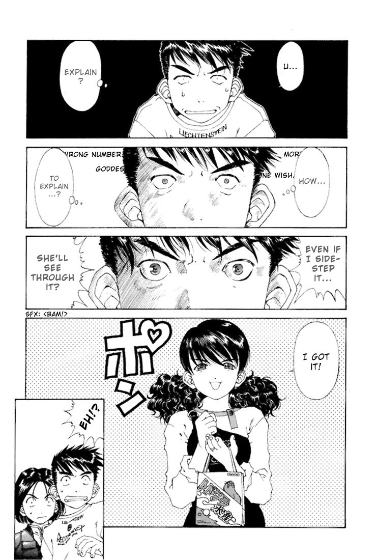 Ah! My Goddess Chapter 146 page 20 - Chapter 146: Moment of Decision