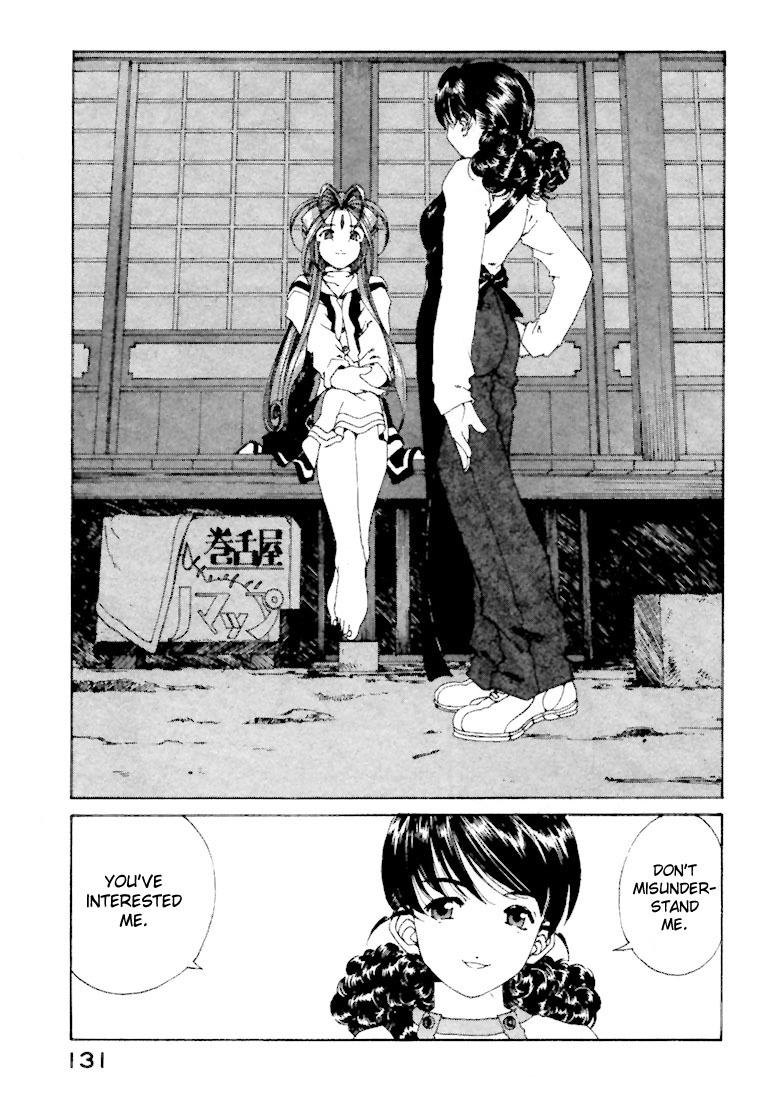 Ah! My Goddess Chapter 147 page 11 - Chapter 147: Mother's Battle, Father's Battle