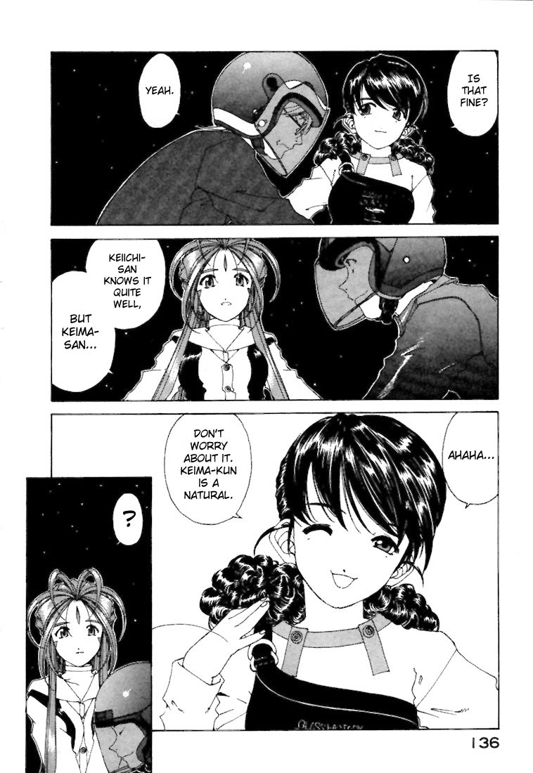 Ah! My Goddess Chapter 147 page 16 - Chapter 147: Mother's Battle, Father's Battle