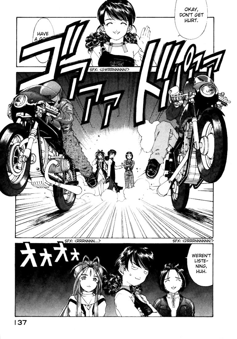 Ah! My Goddess Chapter 147 page 17 - Chapter 147: Mother's Battle, Father's Battle