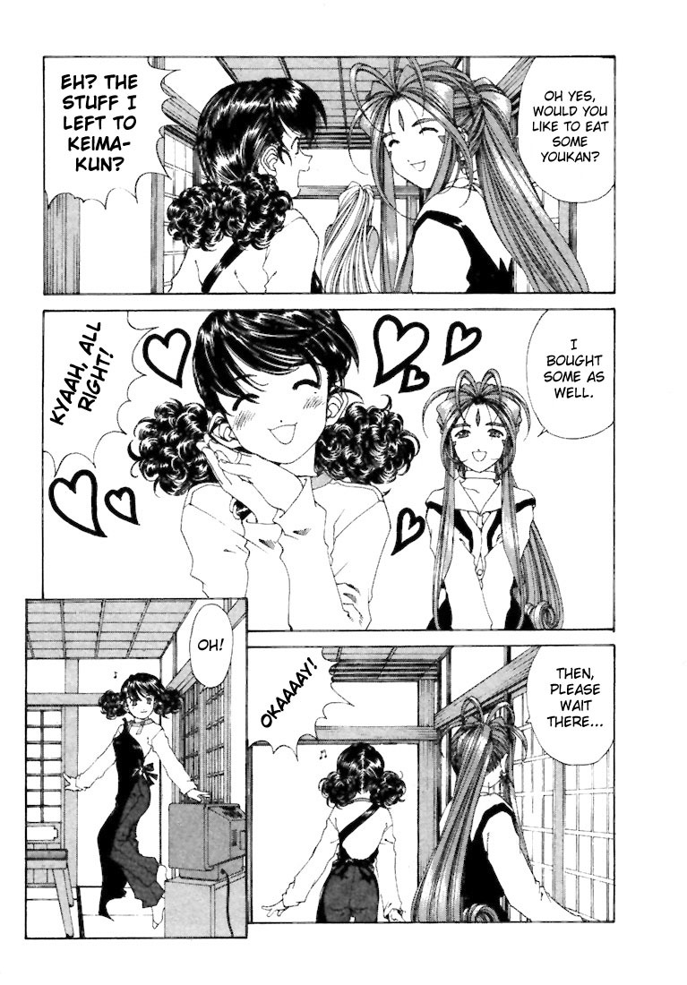 Ah! My Goddess Chapter 147 page 19 - Chapter 147: Mother's Battle, Father's Battle
