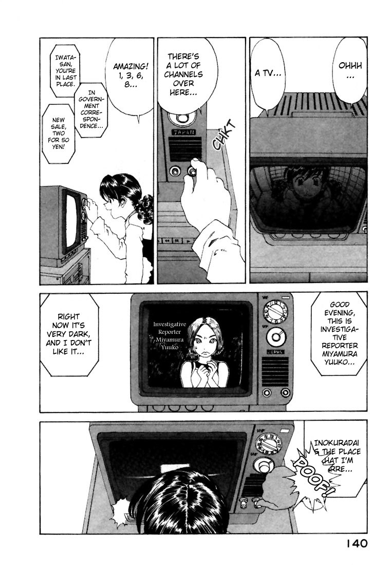 Ah! My Goddess Chapter 147 page 20 - Chapter 147: Mother's Battle, Father's Battle
