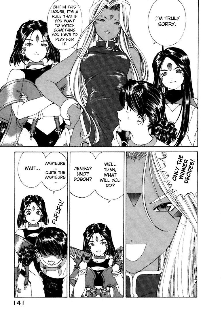 Ah! My Goddess Chapter 147 page 21 - Chapter 147: Mother's Battle, Father's Battle