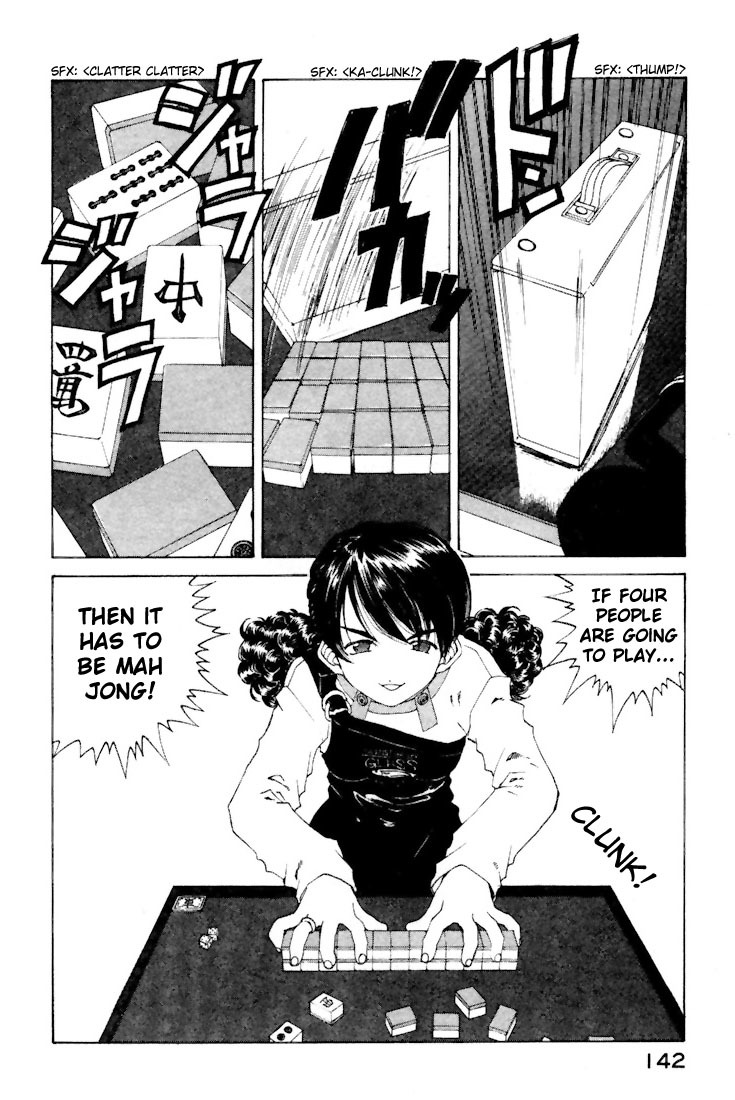 Ah! My Goddess Chapter 147 page 22 - Chapter 147: Mother's Battle, Father's Battle