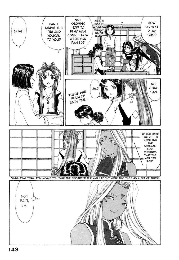 Ah! My Goddess Chapter 147 page 23 - Chapter 147: Mother's Battle, Father's Battle