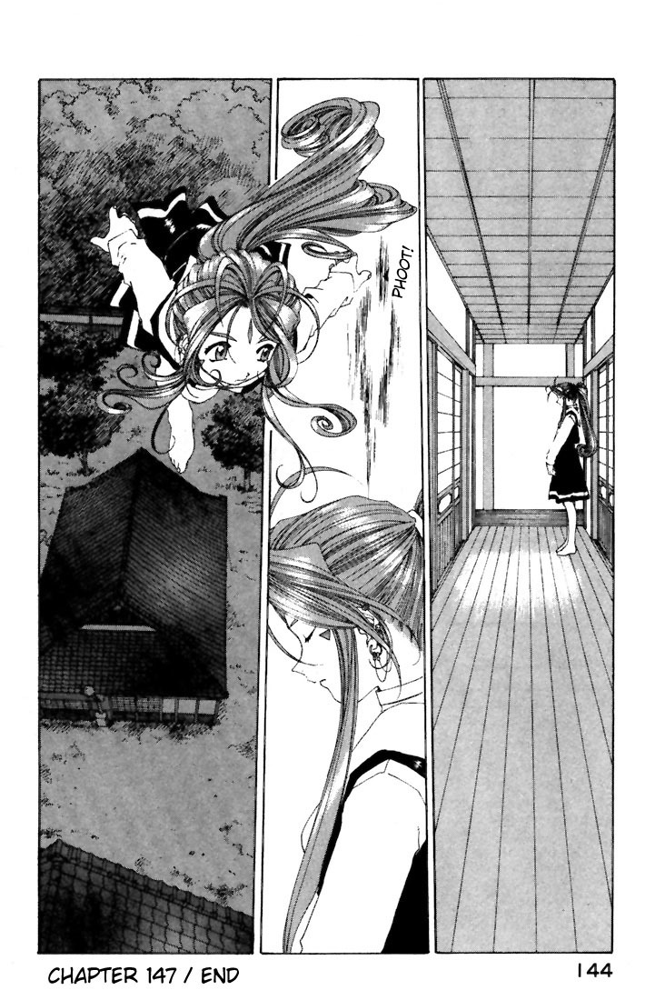 Ah! My Goddess Chapter 147 page 24 - Chapter 147: Mother's Battle, Father's Battle