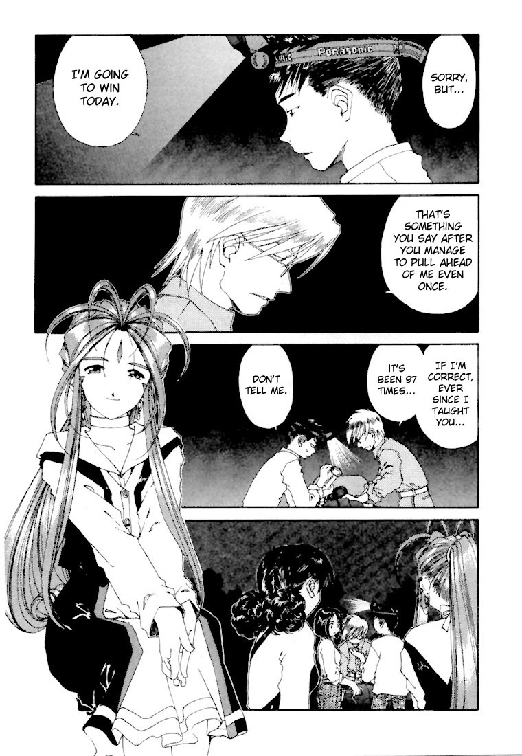 Ah! My Goddess Chapter 147 page 5 - Chapter 147: Mother's Battle, Father's Battle
