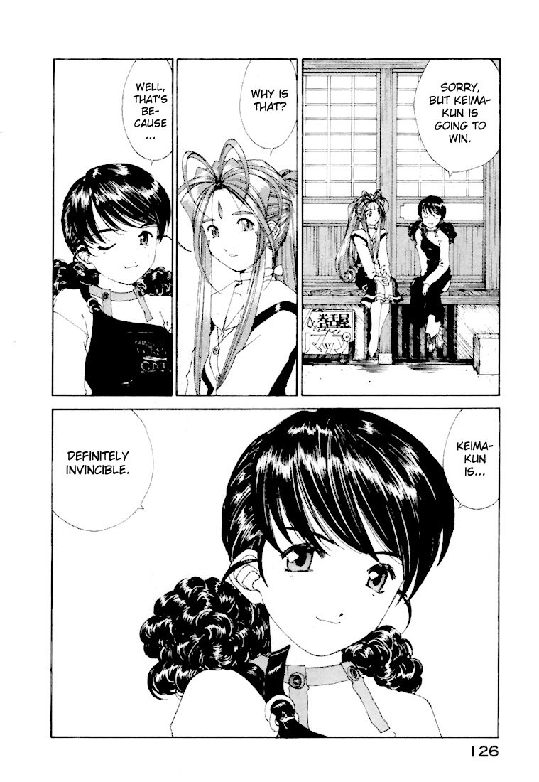 Ah! My Goddess Chapter 147 page 6 - Chapter 147: Mother's Battle, Father's Battle