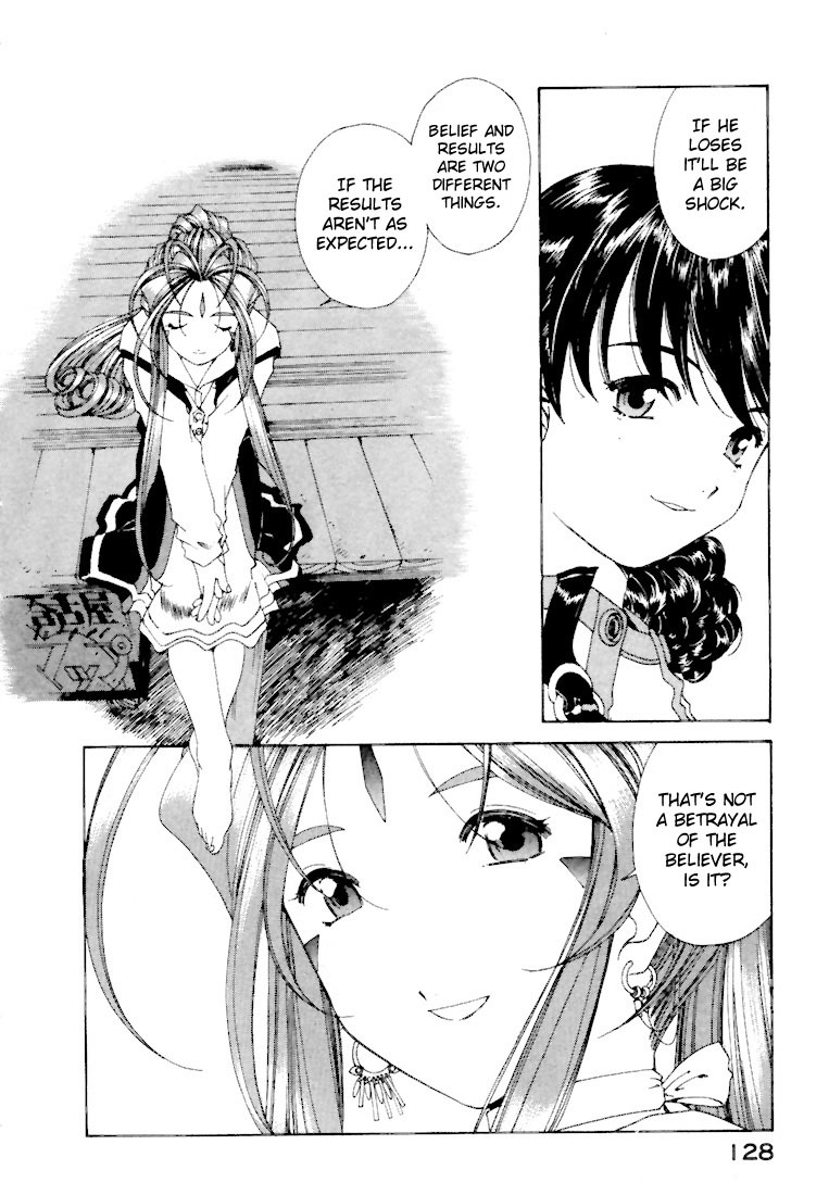 Ah! My Goddess Chapter 147 page 8 - Chapter 147: Mother's Battle, Father's Battle