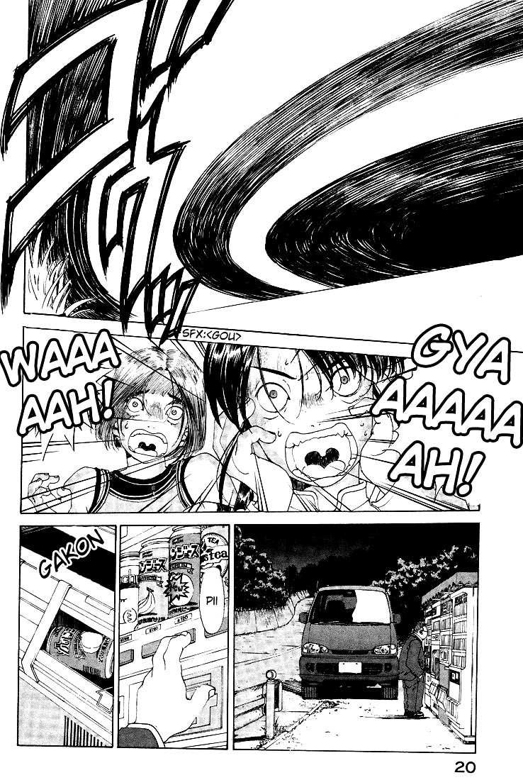 Ah! My Goddess Chapter 149 page 18 - Chapter 149: Running Dialogue