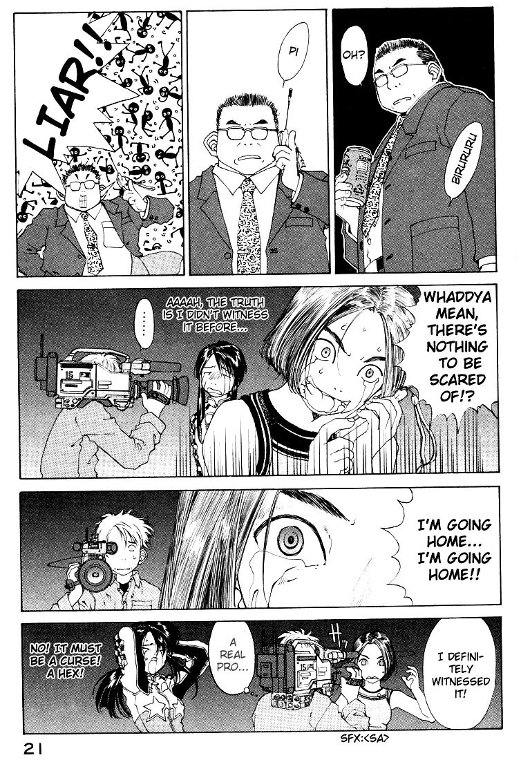 Ah! My Goddess Chapter 149 page 19 - Chapter 149: Running Dialogue