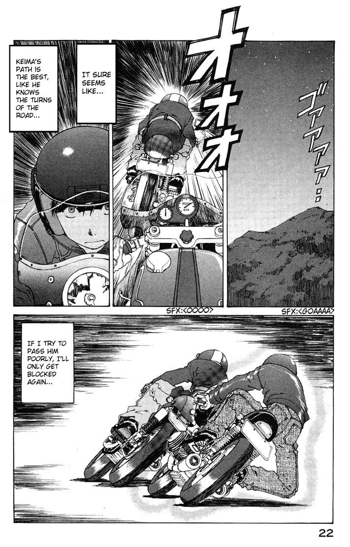 Ah! My Goddess Chapter 149 page 20 - Chapter 149: Running Dialogue