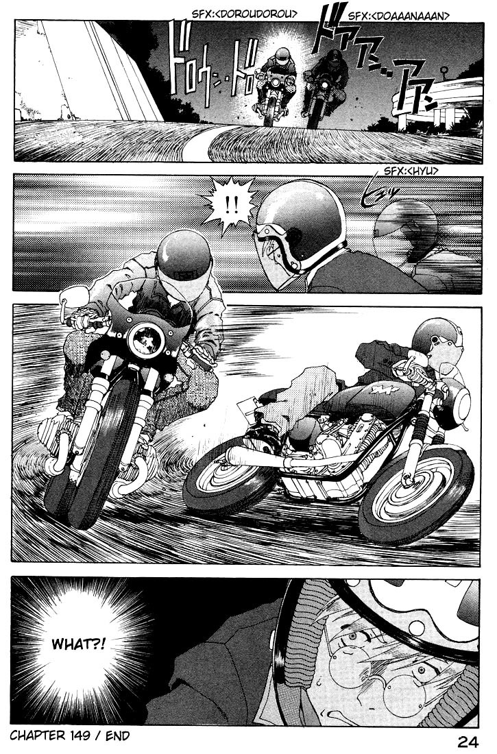 Ah! My Goddess Chapter 149 page 22 - Chapter 149: Running Dialogue