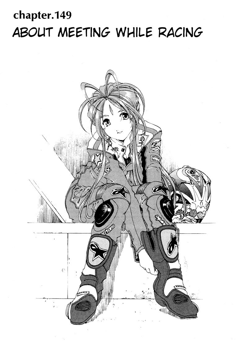 Ah! My Goddess Chapter 149 page 3 - Chapter 149: Running Dialogue