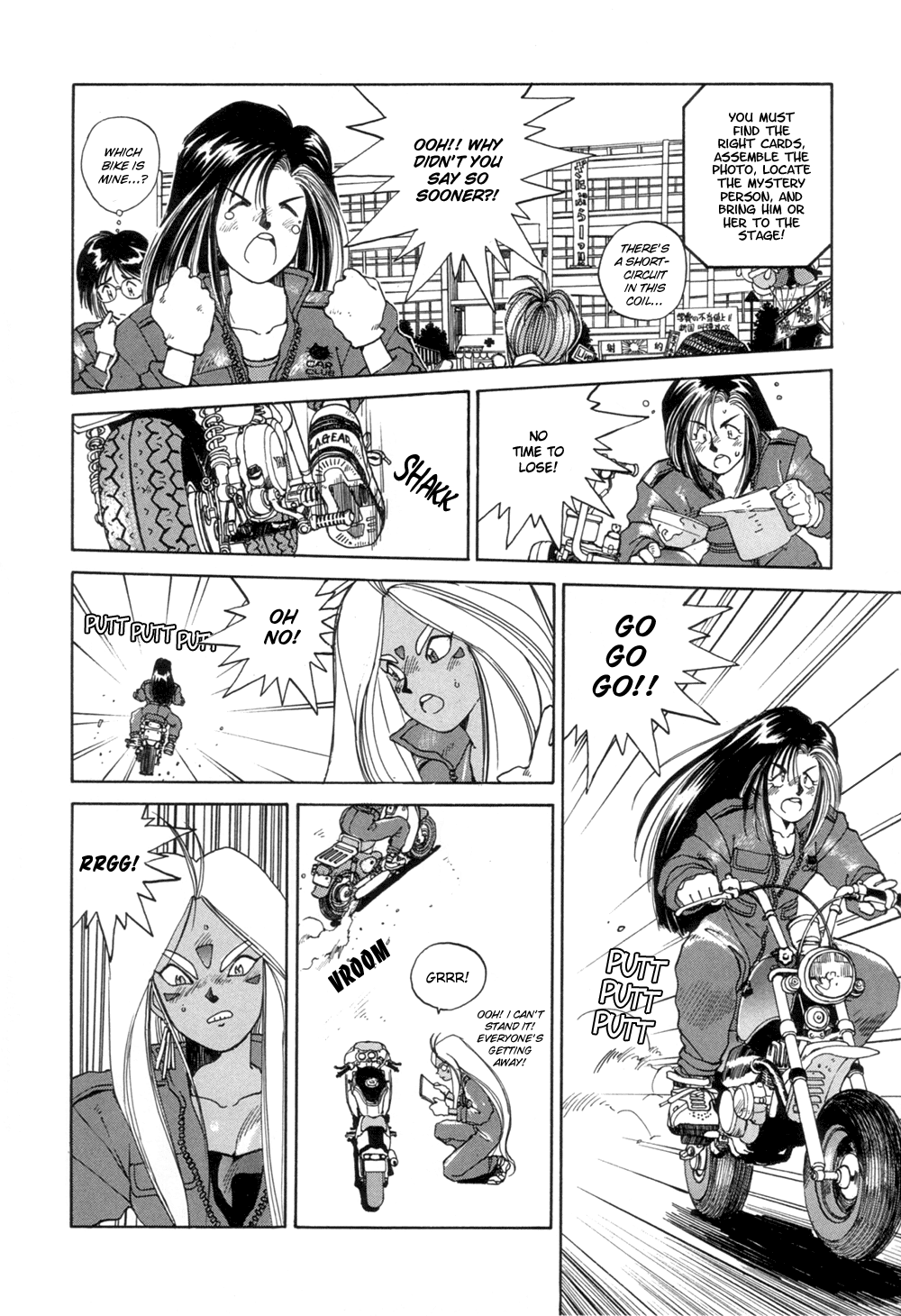 Ah! My Goddess Chapter 15 page 15 - Chapter 15: I'm the Campus Queen!