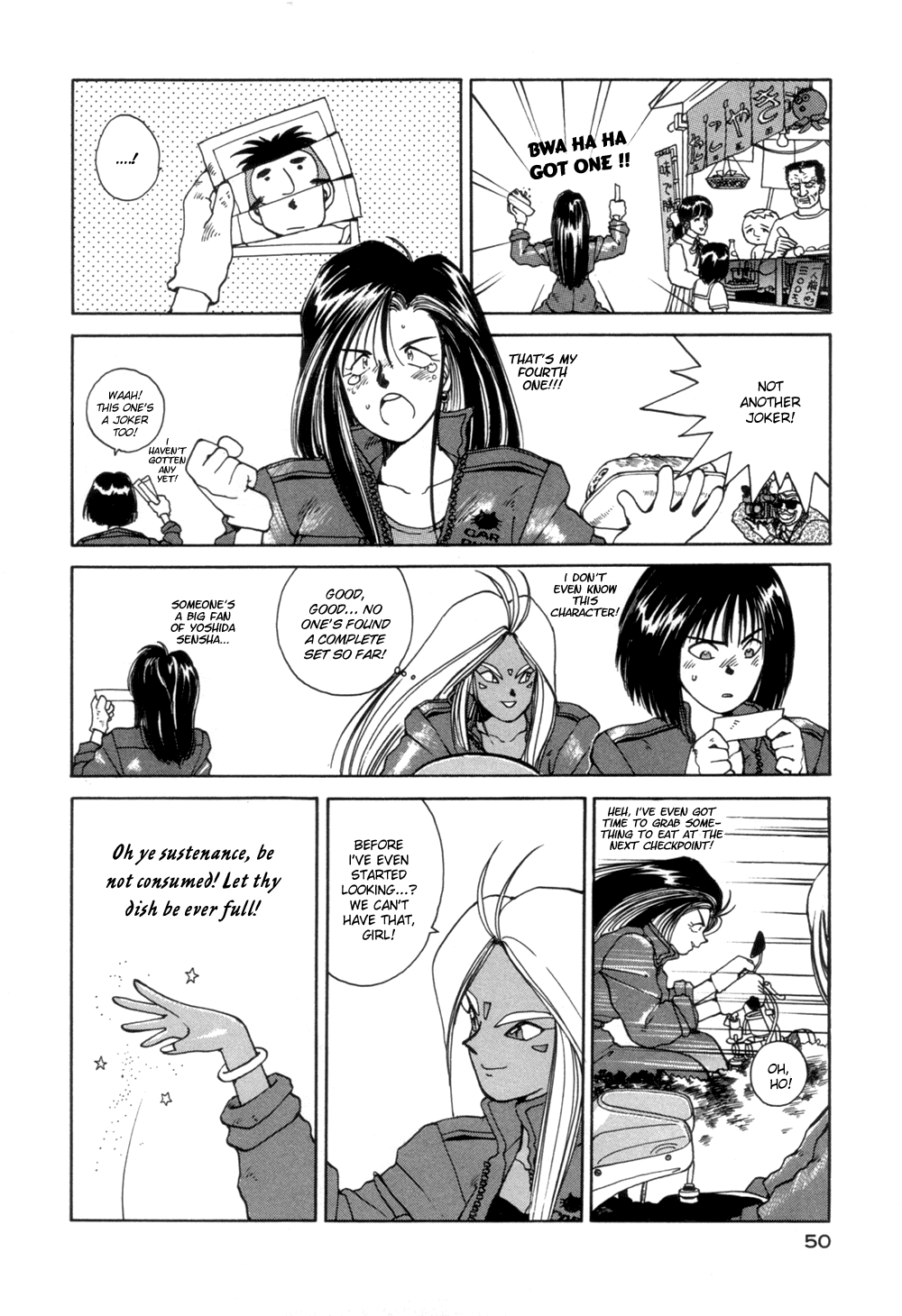 Ah! My Goddess Chapter 15 page 17 - Chapter 15: I'm the Campus Queen!