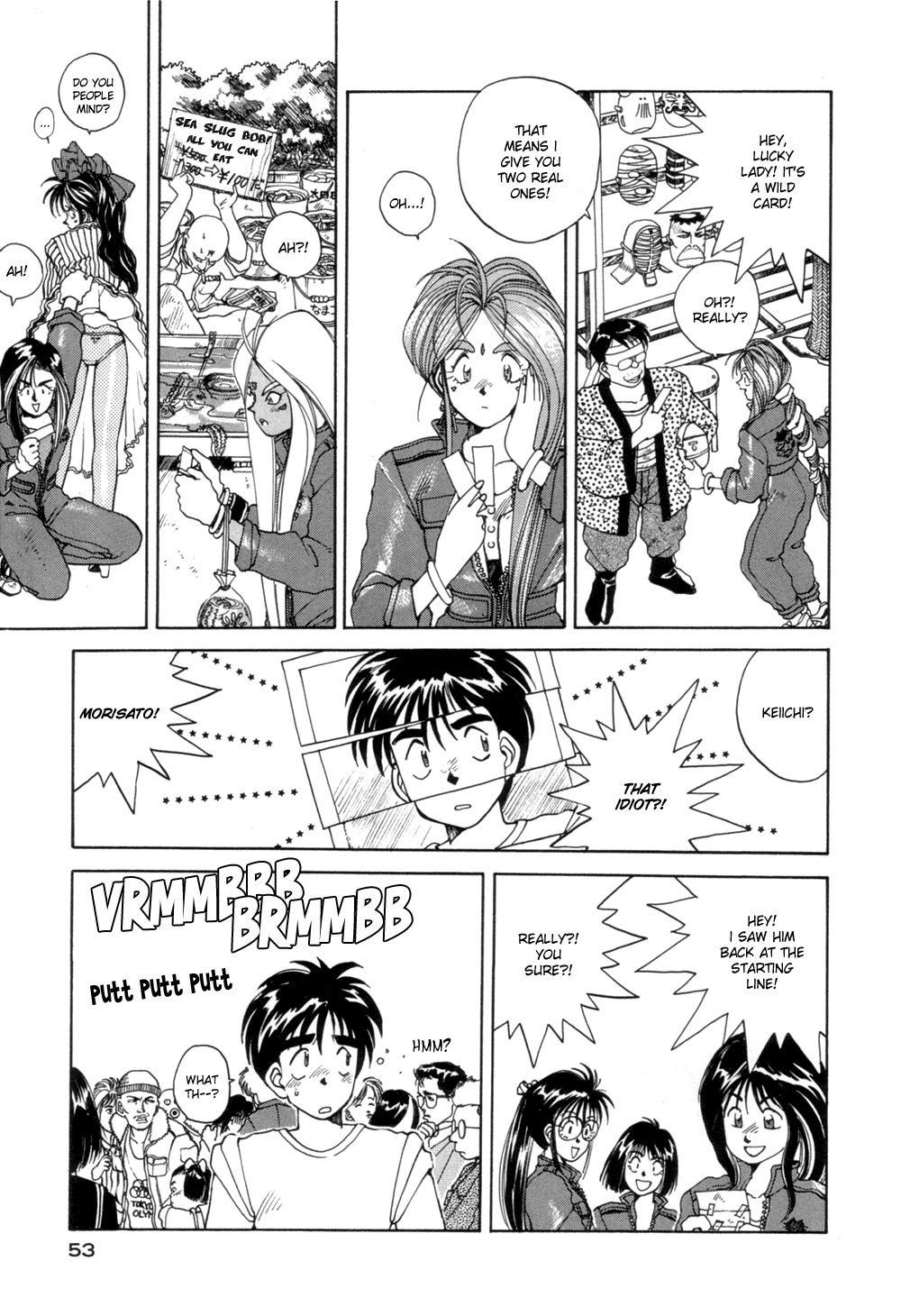 Ah! My Goddess Chapter 15 page 20 - Chapter 15: I'm the Campus Queen!
