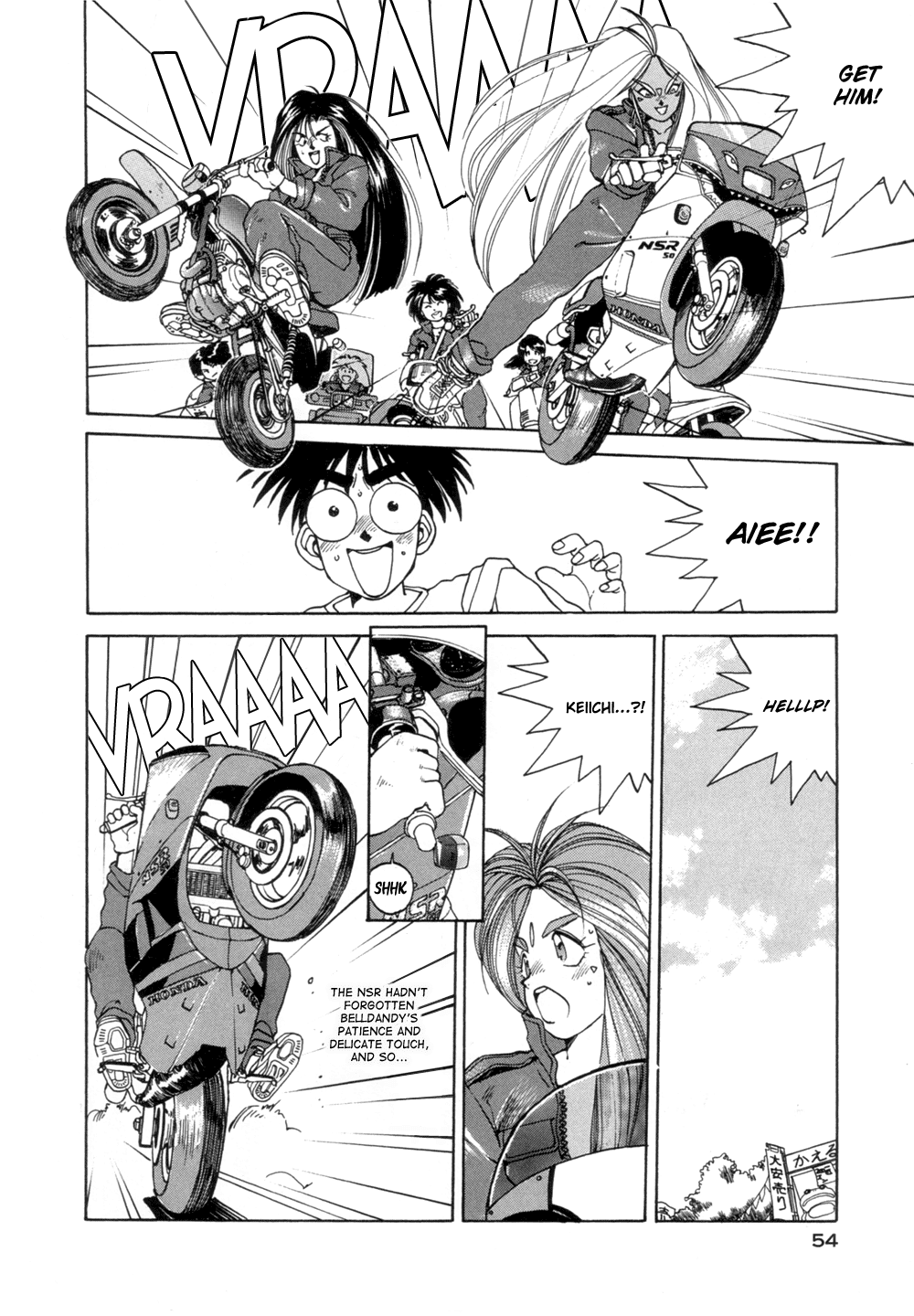 Ah! My Goddess Chapter 15 page 21 - Chapter 15: I'm the Campus Queen!