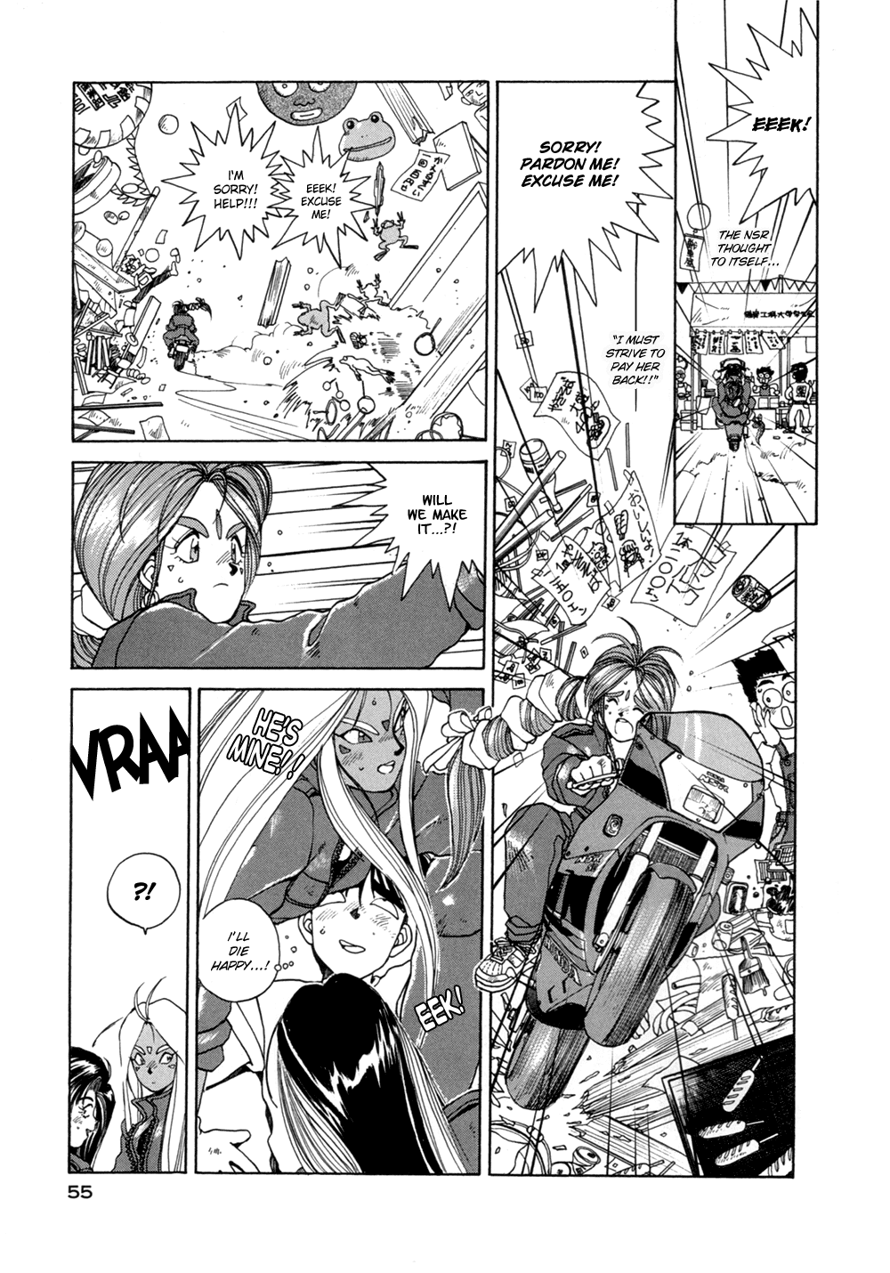 Ah! My Goddess Chapter 15 page 22 - Chapter 15: I'm the Campus Queen!